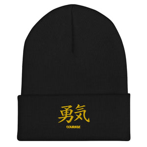 Bonnet à Revers Symbole Brodé Kanji “Courage” Jaune - Arts-kanji