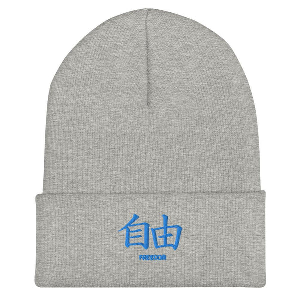 Bonnet à Revers Symbole Brodé Kanji “Freedom” Bleu - Arts-kanji