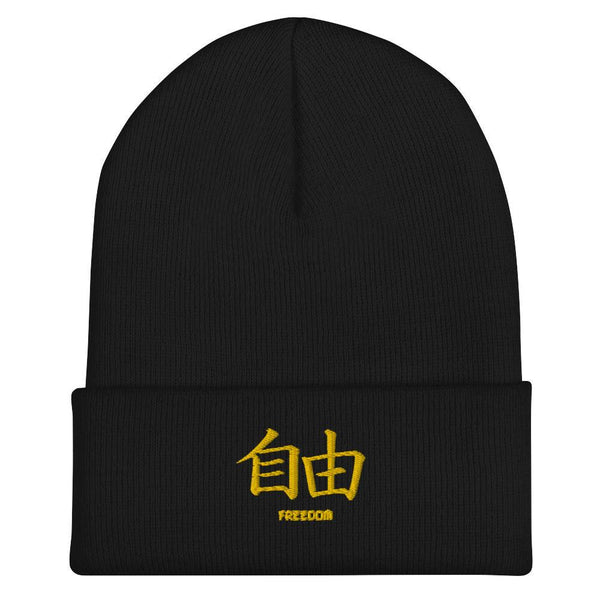 Bonnet à Revers Symbole Brodé Kanji “Freedom” Jaune - Arts-kanji