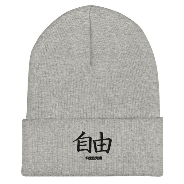 Bonnet à Revers Symbole Brodé Kanji “Freedom” Noir - Arts-kanji