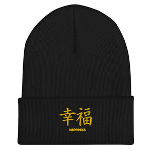 Bonnet à Revers Symbole Brodé Kanji “Happiness” Jaune - Arts-kanji