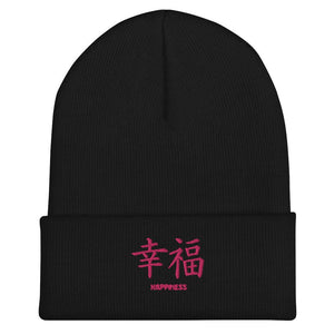 Bonnet à Revers Symbole Brodé Kanji “Happiness” Rose - Arts-kanji