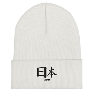 Bonnet à Revers Symbole Brodé Kanji “Japan” Noir - Arts-kanji