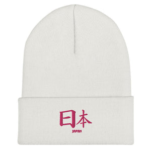 Bonnet à Revers Symbole Brodé Kanji “Japan” Rose - Arts-kanji