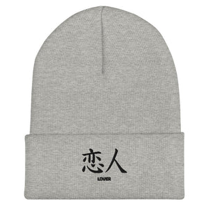 Bonnet à Revers Symbole Brodé Kanji “Lover” Noir - Arts-kanji