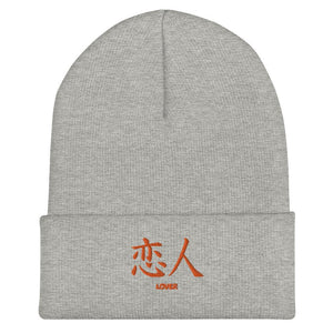 Bonnet à Revers Symbole Brodé Kanji “Lover” Orange - Arts-kanji