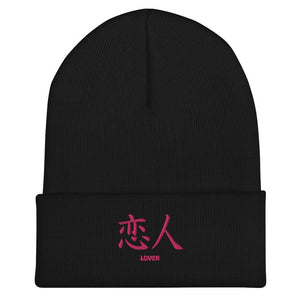 Bonnet à Revers Symbole Brodé Kanji “Lover” Rose - Arts-kanji