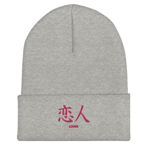 Bonnet à Revers Symbole Brodé Kanji “Lover” Rose - Arts-kanji