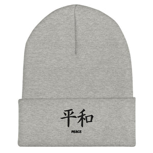 Bonnet à Revers Symbole Brodé Kanji “Peace” Noir - Arts-kanji