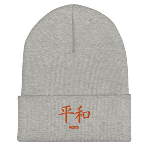 Bonnet à Revers Symbole Brodé Kanji “Peace” Orange - Arts-kanji