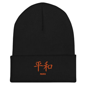 Bonnet à Revers Symbole Brodé Kanji “Peace” Orange - Arts-kanji