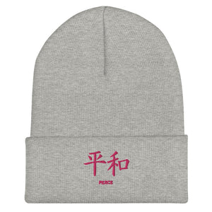 Bonnet à Revers Symbole Brodé Kanji “Peace” Rose - Arts-kanji