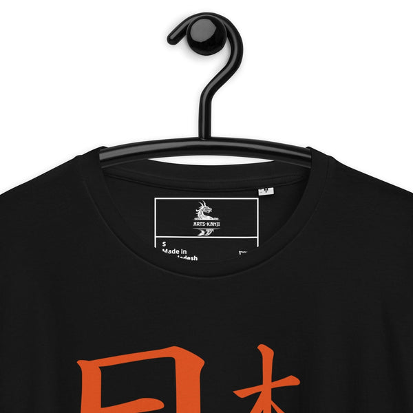 T-Shirt Noir Unisexe en Coton Biologique Symbole Kanji "Japan" Orange - Arts-kanji