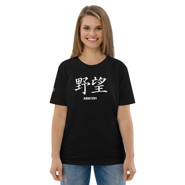 T-shirt Noir Unisexe en Coton Biologique Symbole Kanji "Ambition" Blanc - Arts-kanji