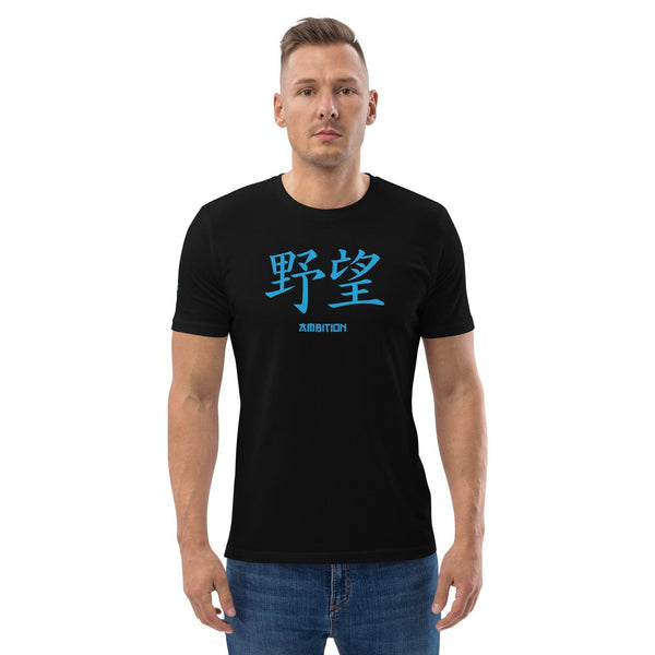 T-shirt Noir Unisexe en Coton Biologique Symbole Kanji "Ambition" Bleu - Arts-kanji