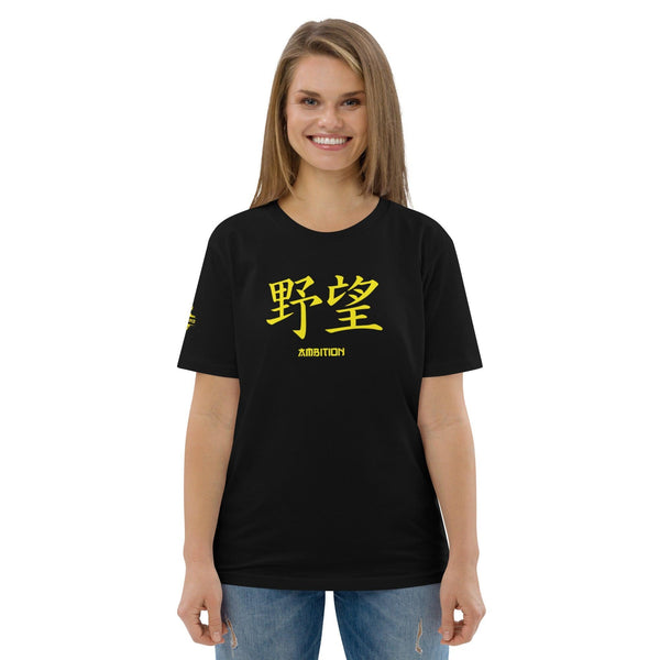 T-shirt Noir Unisexe en Coton Biologique Symbole Kanji "Ambition" Jaune - Arts-kanji