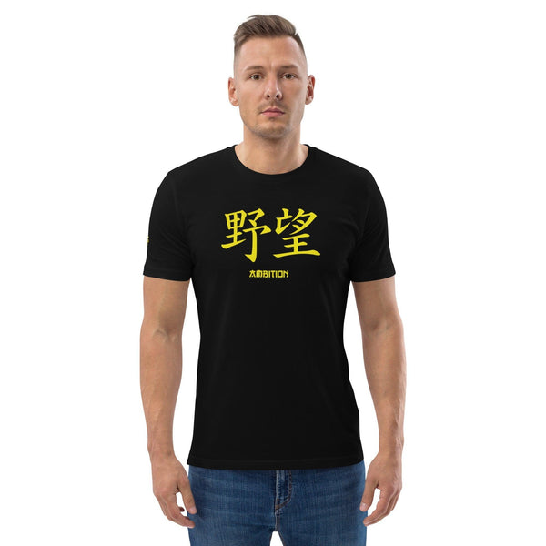 T-shirt Noir Unisexe en Coton Biologique Symbole Kanji "Ambition" Jaune - Arts-kanji