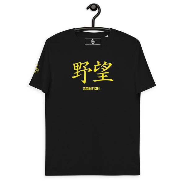 T-shirt Noir Unisexe en Coton Biologique Symbole Kanji "Ambition" Jaune - Arts-kanji