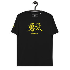 T-shirt Unisexe en Coton Biologique Symbole Kanji “Courage” Jaune - Arts-kanji