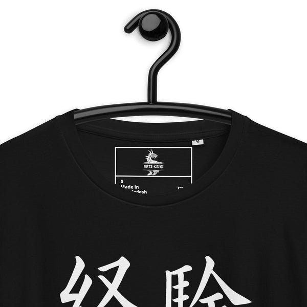 T-shirt Noir Unisexe en Coton Biologique Symbole Kanji "Experience" Blanc - Arts-kanji