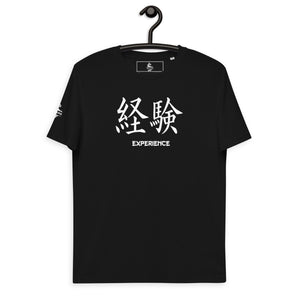 T-shirt Noir Unisexe en Coton Biologique Symbole Kanji "Experience" Blanc - Arts-kanji