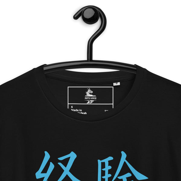 T-shirt Noir Unisexe en Coton Biologique Symbole Kanji "Experience" Bleu - Arts-kanji