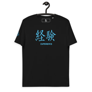 T-shirt Noir Unisexe en Coton Biologique Symbole Kanji "Experience" Bleu - Arts-kanji