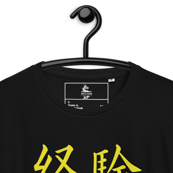 T-shirt Noir Unisexe en Coton Biologique Symbole Kanji "Experience" Jaune - Arts-kanji