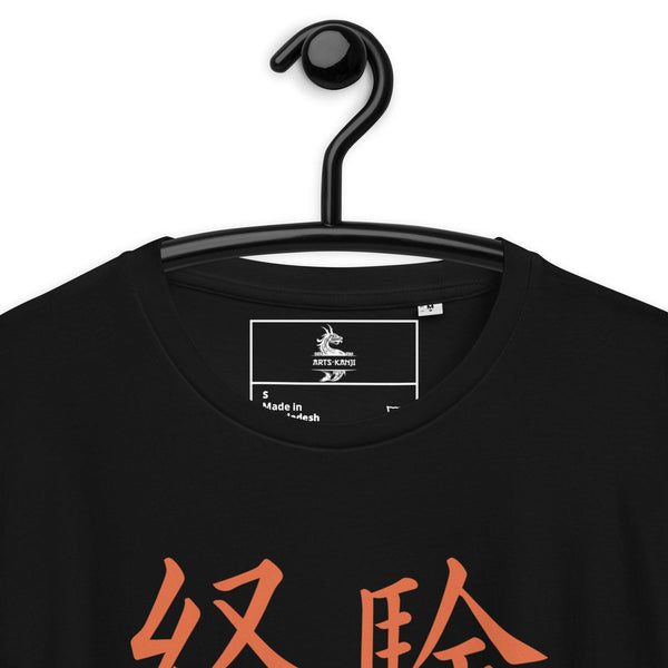 T-shirt Noir Unisexe en Coton Biologique Symbole Kanji "Experience" Orange - Arts-kanji