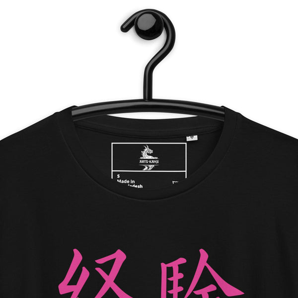 T-shirt Noir Unisexe en Coton Biologique Symbole Kanji "Experience" Rose - Arts-kanji