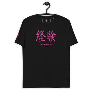 T-shirt Noir Unisexe en Coton Biologique Symbole Kanji "Experience" Rose - Arts-kanji