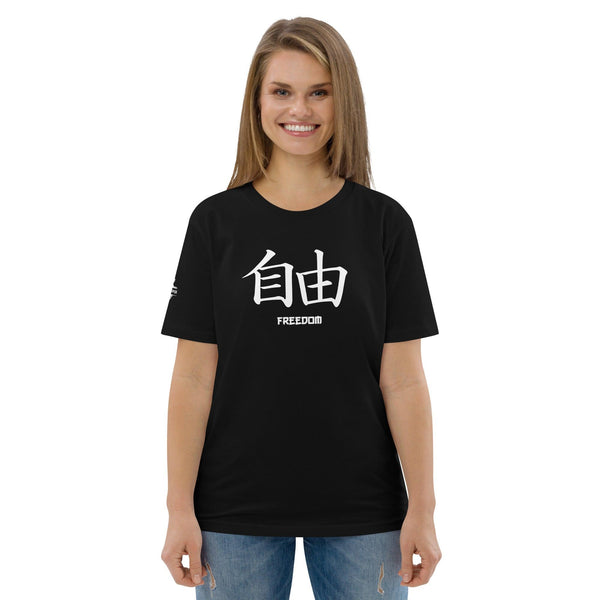 T-shirt Noir Unisexe en Coton Biologique Symbole Kanji "Freedom" Blanc - Arts-kanji