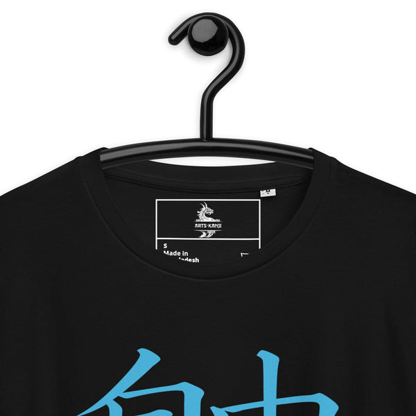 T-shirt Noir Unisexe en Coton Biologique Symbole Kanji "Freedom" Bleu - Arts-kanji