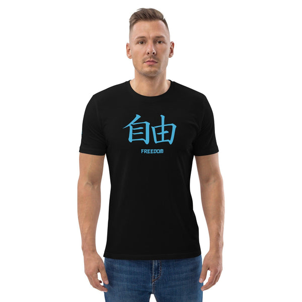 T-shirt Noir Unisexe en Coton Biologique Symbole Kanji "Freedom" Bleu - Arts-kanji