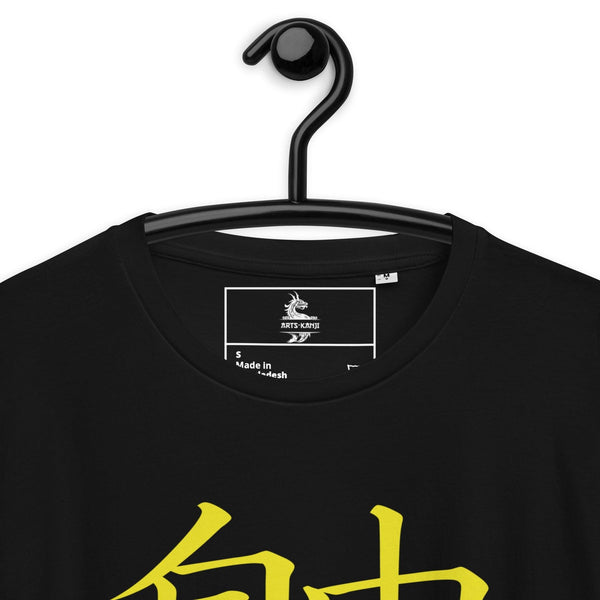 T-shirt Noir Unisexe en Coton Biologique Symbole Kanji "Freedom" Jaune - Arts-kanji