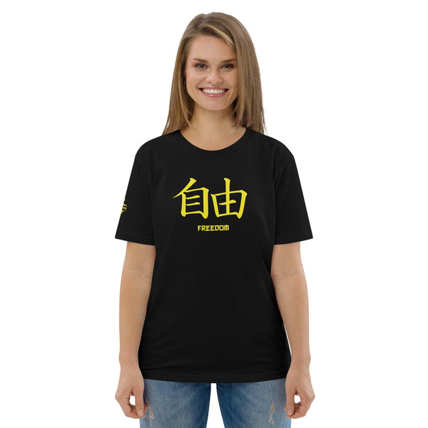 T-shirt Noir Unisexe en Coton Biologique Symbole Kanji "Freedom" Jaune - Arts-kanji