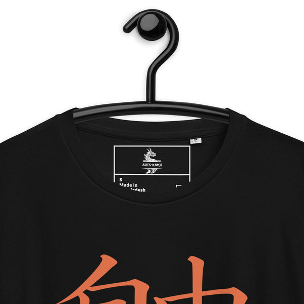 T-shirt Noir Unisexe en Coton Biologique Symbole Kanji "Freedom" Orange - Arts-kanji