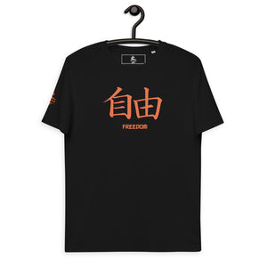 T-shirt Noir Unisexe en Coton Biologique Symbole Kanji "Freedom" Orange - Arts-kanji