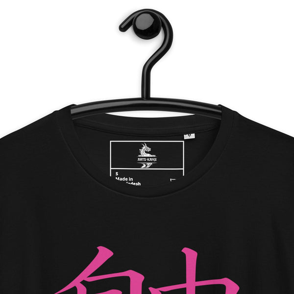 T-shirt Noir Unisexe en Coton Biologique Symbole Kanji "Freedom" Rose - Arts-kanji