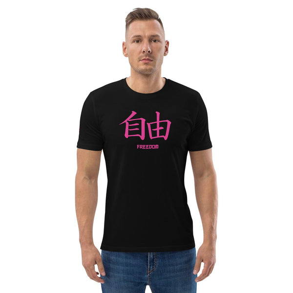 T-shirt Noir Unisexe en Coton Biologique Symbole Kanji "Freedom" Rose - Arts-kanji