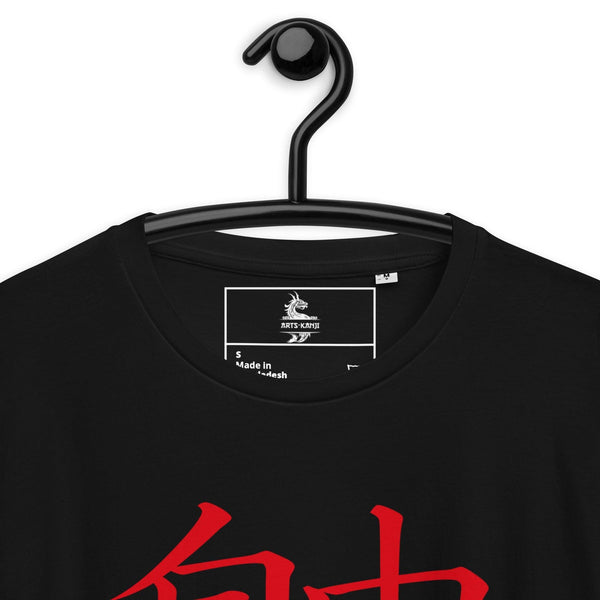 T-shirt Noir Unisexe en Coton Biologique Symbole Kanji "Freedom" Rouge - Arts-kanji