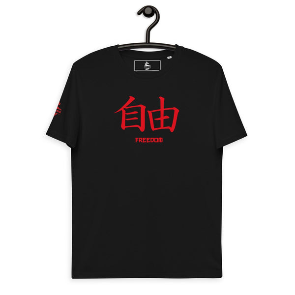 T-shirt Noir Unisexe en Coton Biologique Symbole Kanji "Freedom" Rouge - Arts-kanji