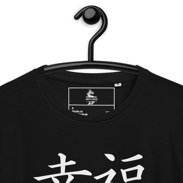 T-shirt Noir Unisexe en Coton Biologique Symbole Kanji "Happiness" Blanc - Arts-kanji