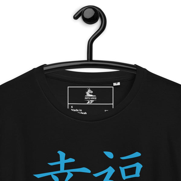 T-shirt Noir Unisexe en Coton Biologique Symbole Kanji "Happiness" Bleu - Arts-kanji