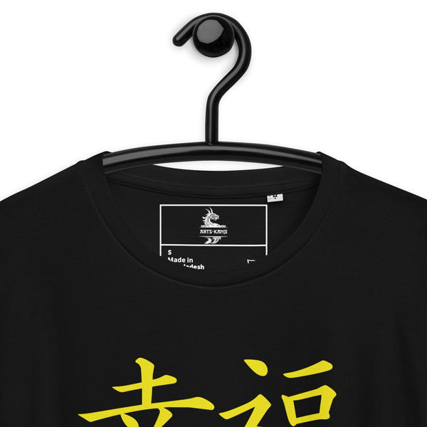 T-shirt Noir Unisexe en Coton Biologique Symbole Kanji "Happiness" Jaune - Arts-kanji