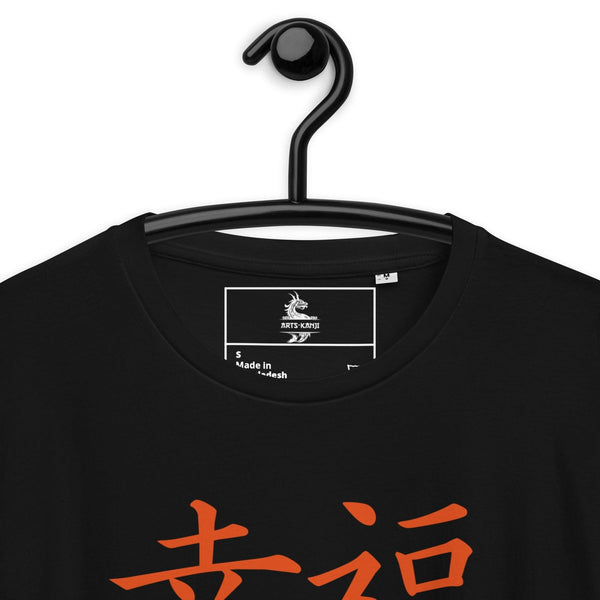 T-shirt Noir Unisexe en Coton Biologique Symbole Kanji "Happiness" Orange - Arts-kanji