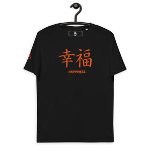 T-shirt Noir Unisexe en Coton Biologique Symbole Kanji "Happiness" Orange - Arts-kanji