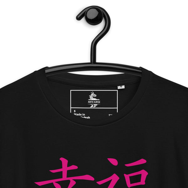 T-shirt Noir Unisexe en Coton Biologique Symbole Kanji "Happiness" Rose - Arts-kanji