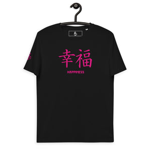 T-shirt Noir Unisexe en Coton Biologique Symbole Kanji "Happiness" Rose - Arts-kanji