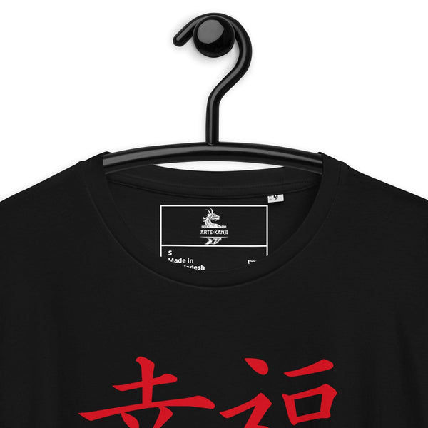 T-shirt Noir Unisexe en Coton Biologique Symbole Kanji "Happiness" Rouge - Arts-kanji